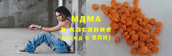 дистиллят марихуана Богородск