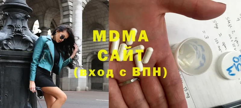 магазин продажи   Старая Купавна  MDMA кристаллы 